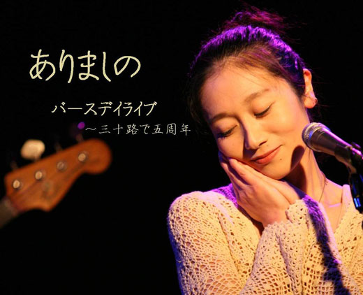 ����܂��� �u�O�\�H�Ō܎��N�vin ������