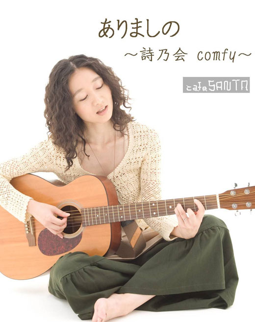 ����܂���-���T��`confy �̂��ē�