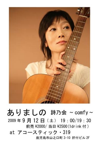 ����܂���-���T��`confy �̂��ē�