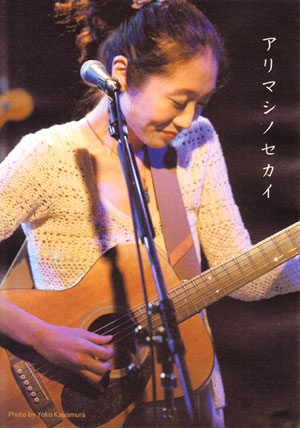 �u�A���}�V�m�Z�J�C�v��9��`����܂��� meets water water camel�` 2010�N5��16���i���j�ԍ�O���t�e�B